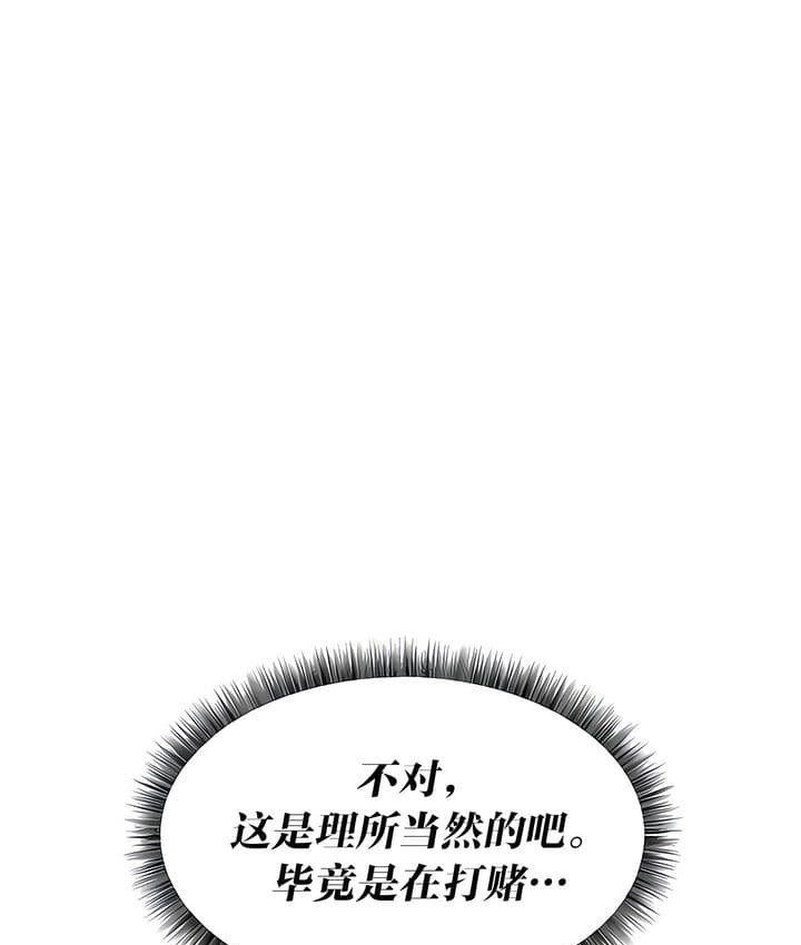 106P - 抖M女仆第二季