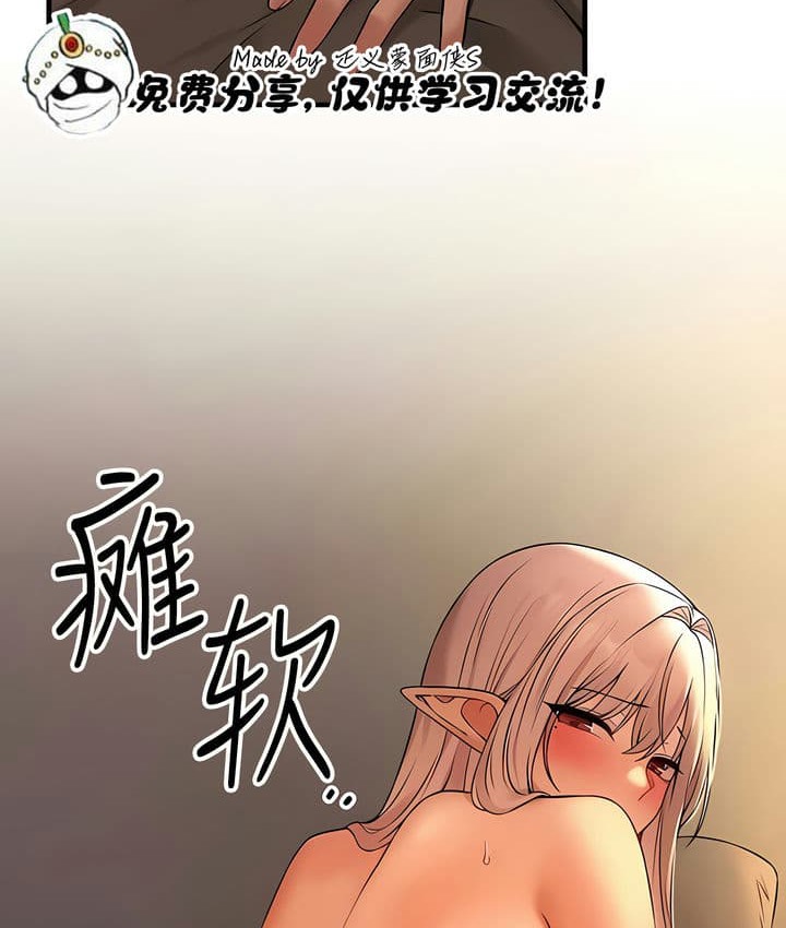109P - 抖M女仆第二季