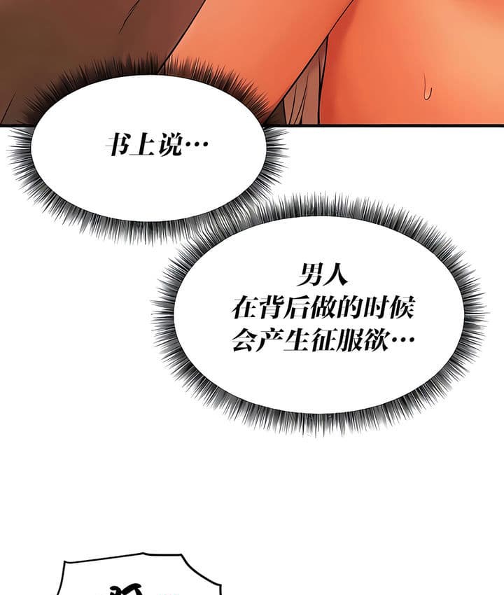 114P - 抖M女仆第二季