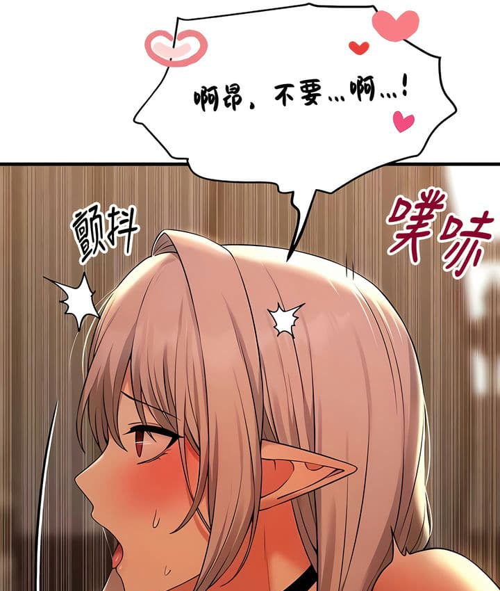 124P - 抖M女仆第二季