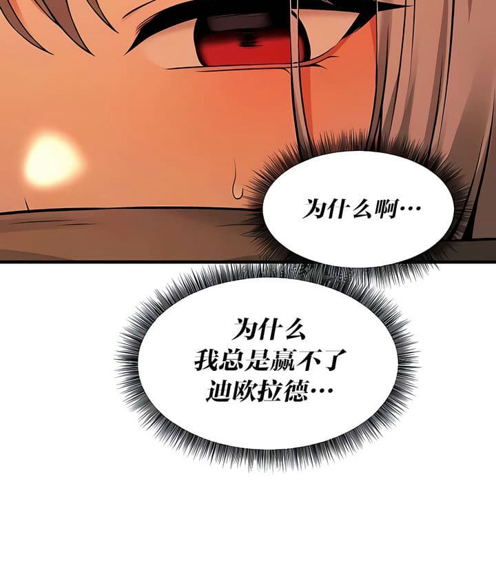 135P - 抖M女仆第二季