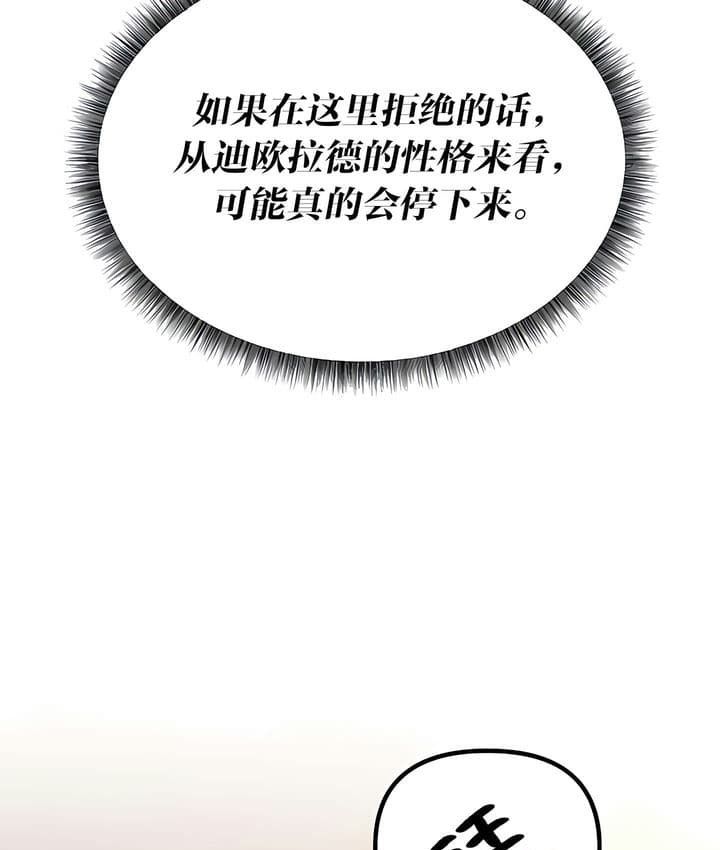 140P - 抖M女仆第二季
