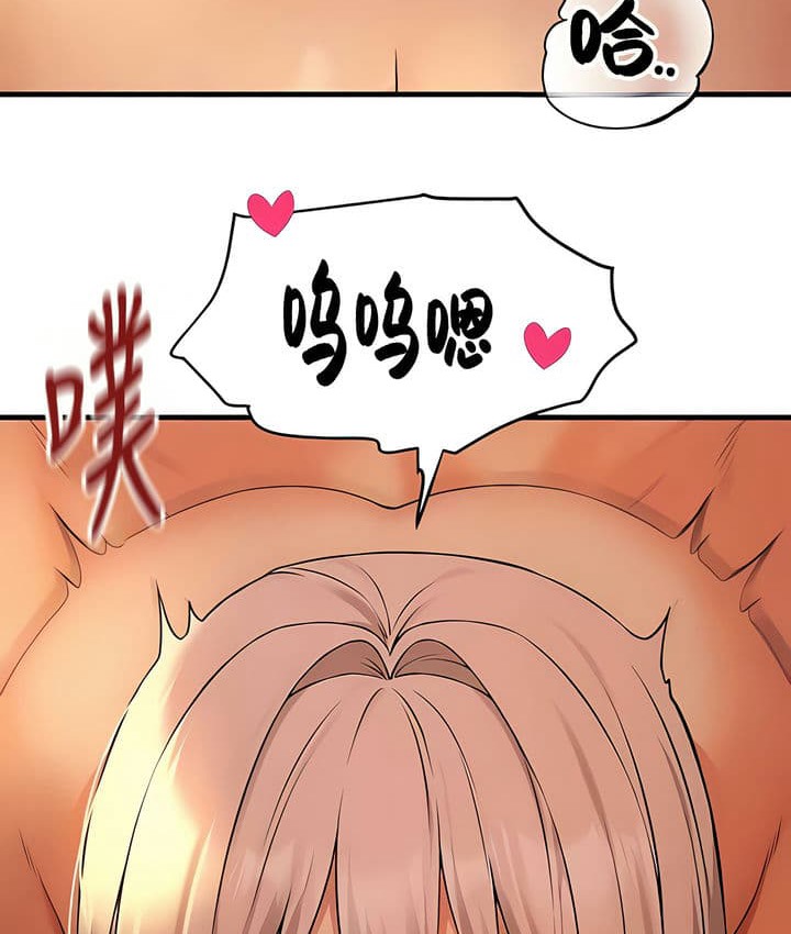153P - 抖M女仆第二季
