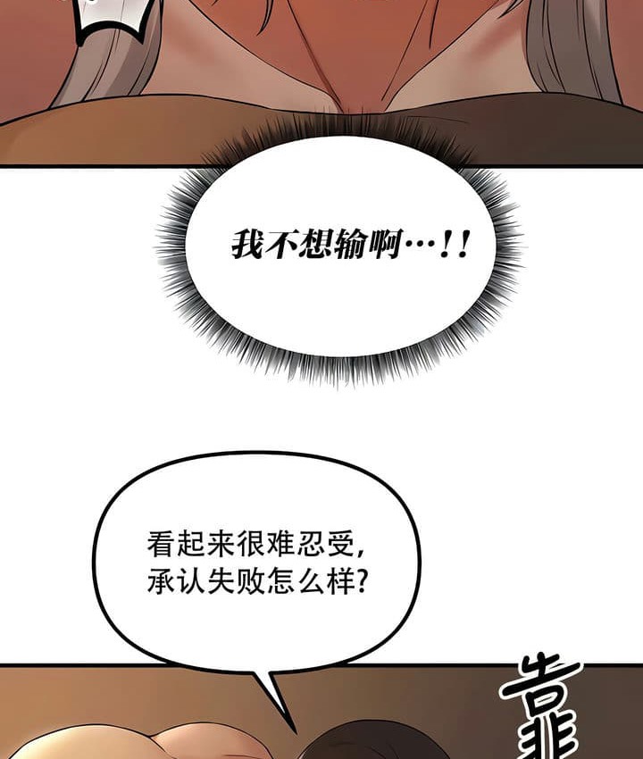 162P - 抖M女仆第二季