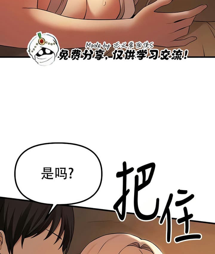 165P - 抖M女仆第二季