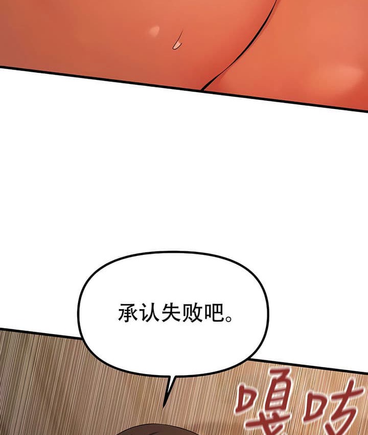 169P - 抖M女仆第二季