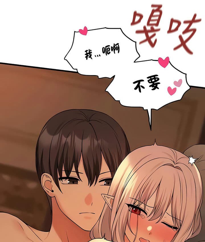 172P - 抖M女仆第二季