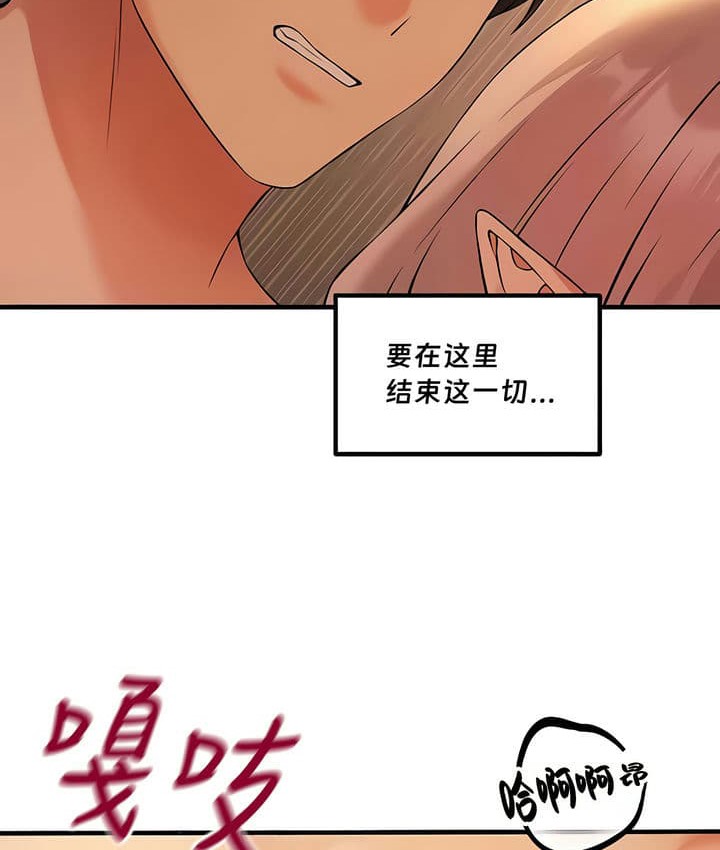 179P - 抖M女仆第二季