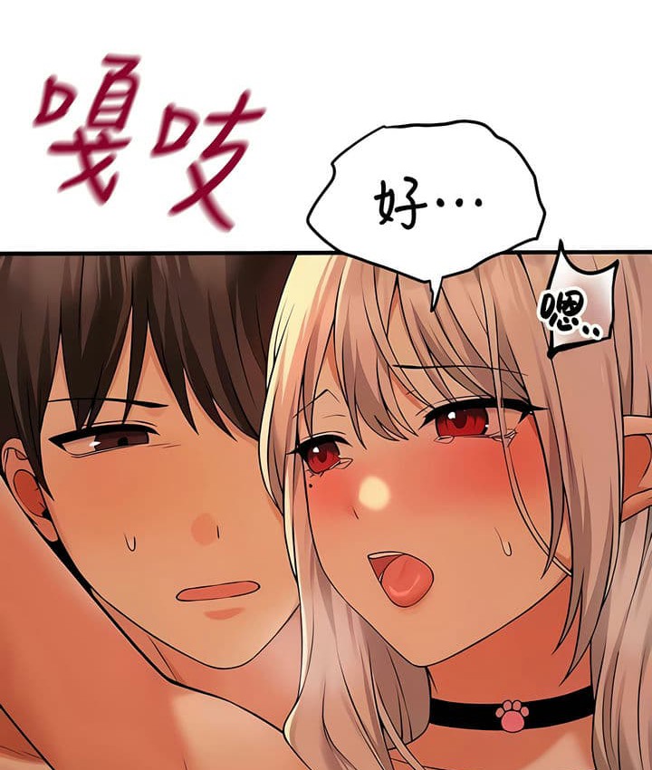 181P - 抖M女仆第二季