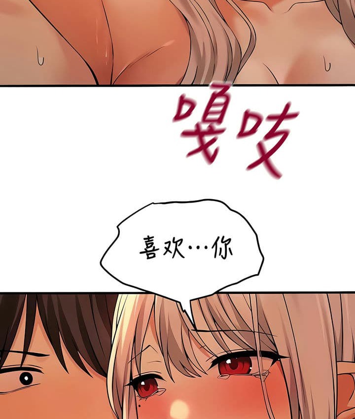 182P - 抖M女仆第二季