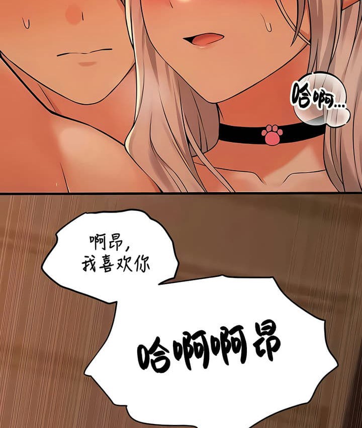 183P - 抖M女仆第二季