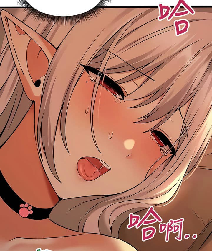 188P - 抖M女仆第二季
