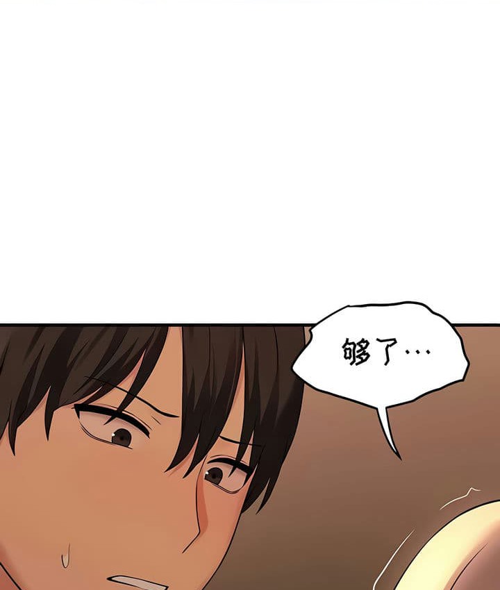 207P - 抖M女仆第二季