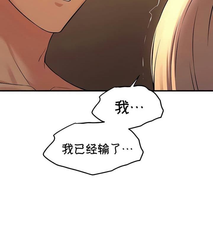 208P - 抖M女仆第二季