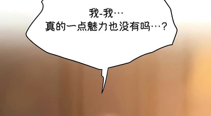 210P - 抖M女仆第二季