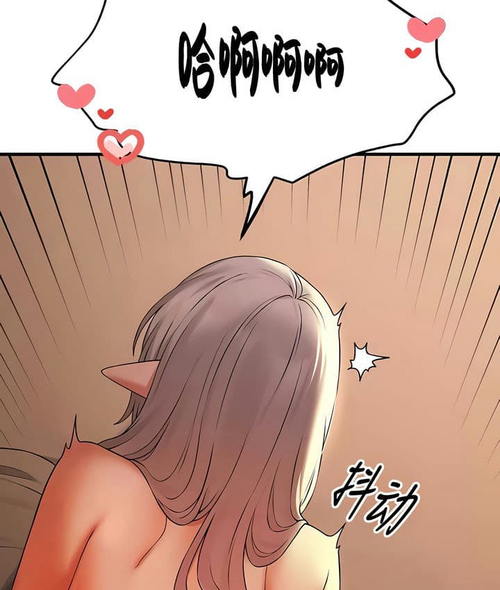21P - 抖M女仆第二季