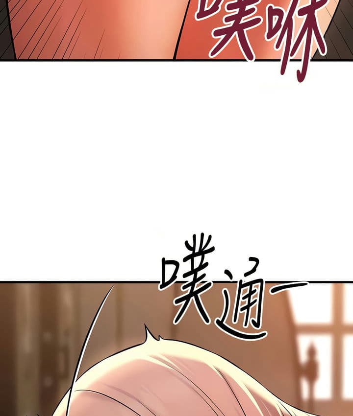 23P - 抖M女仆第二季