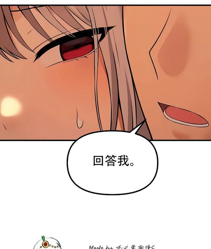 31P - 抖M女仆第二季