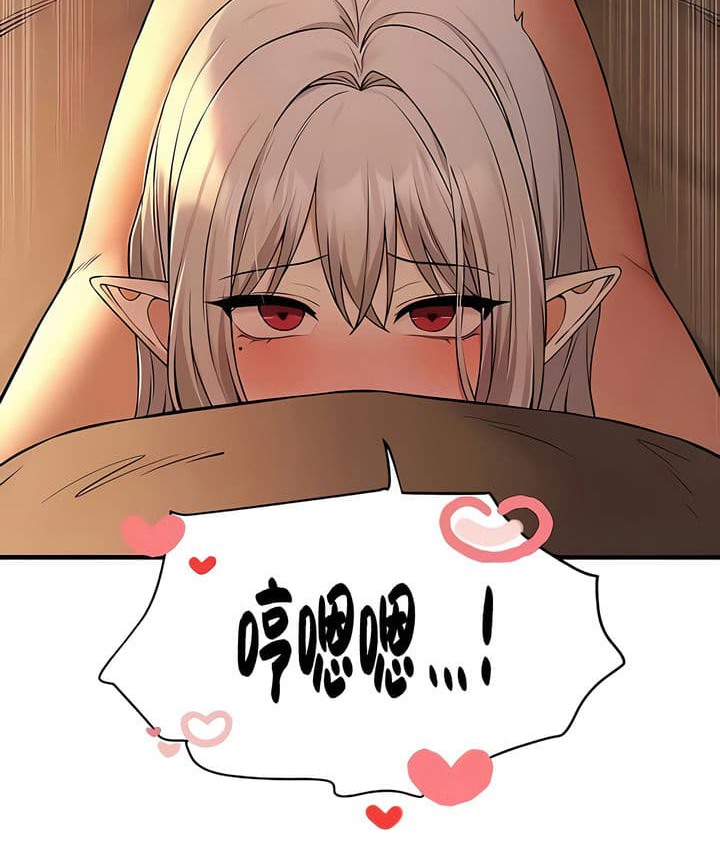 46P - 抖M女仆第二季