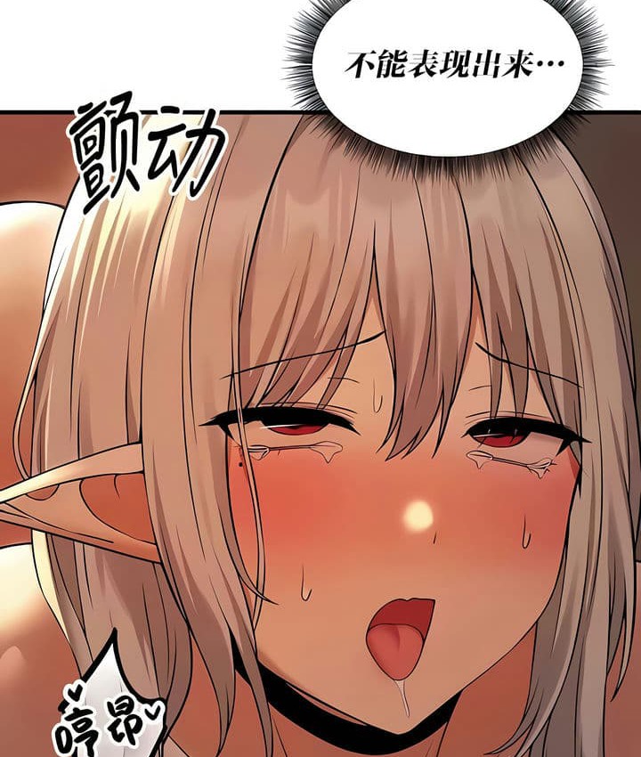 56P - 抖M女仆第二季
