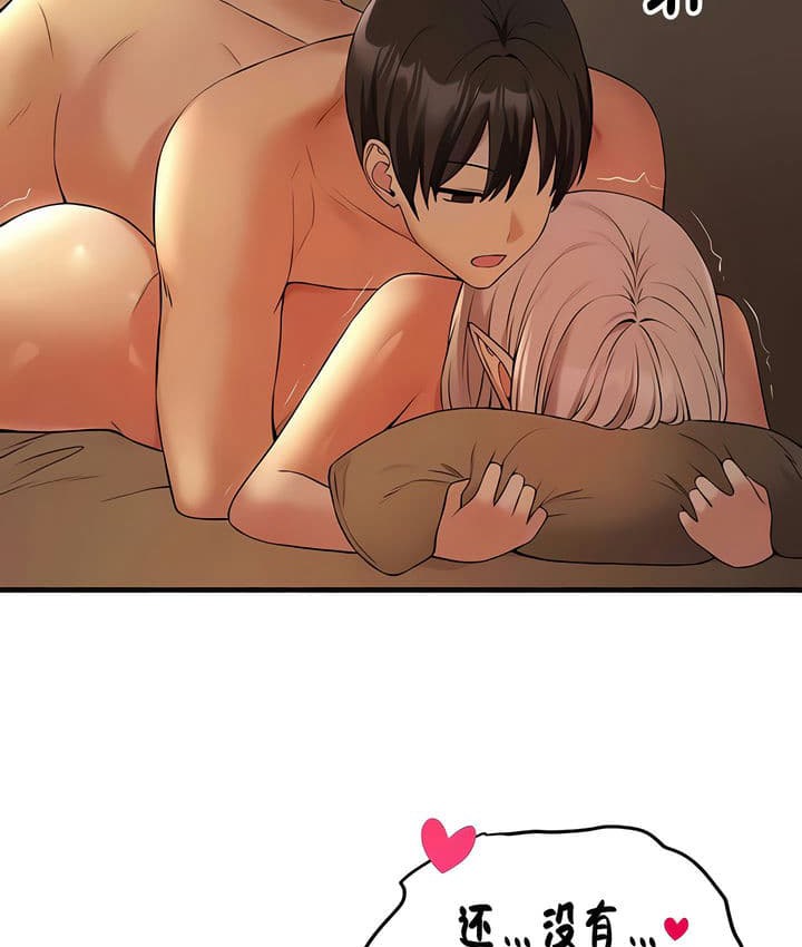 58P - 抖M女仆第二季