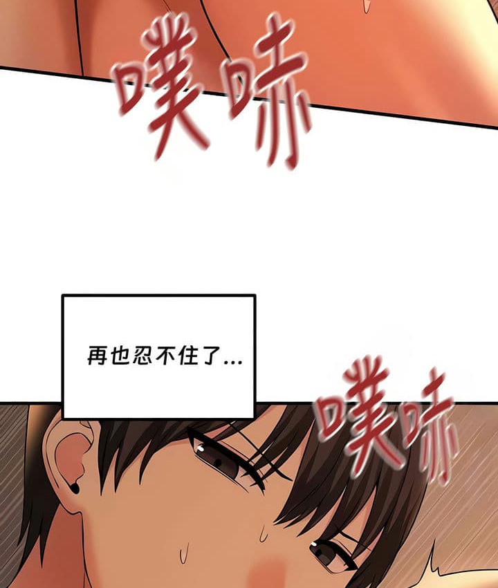 73P - 抖M女仆第二季