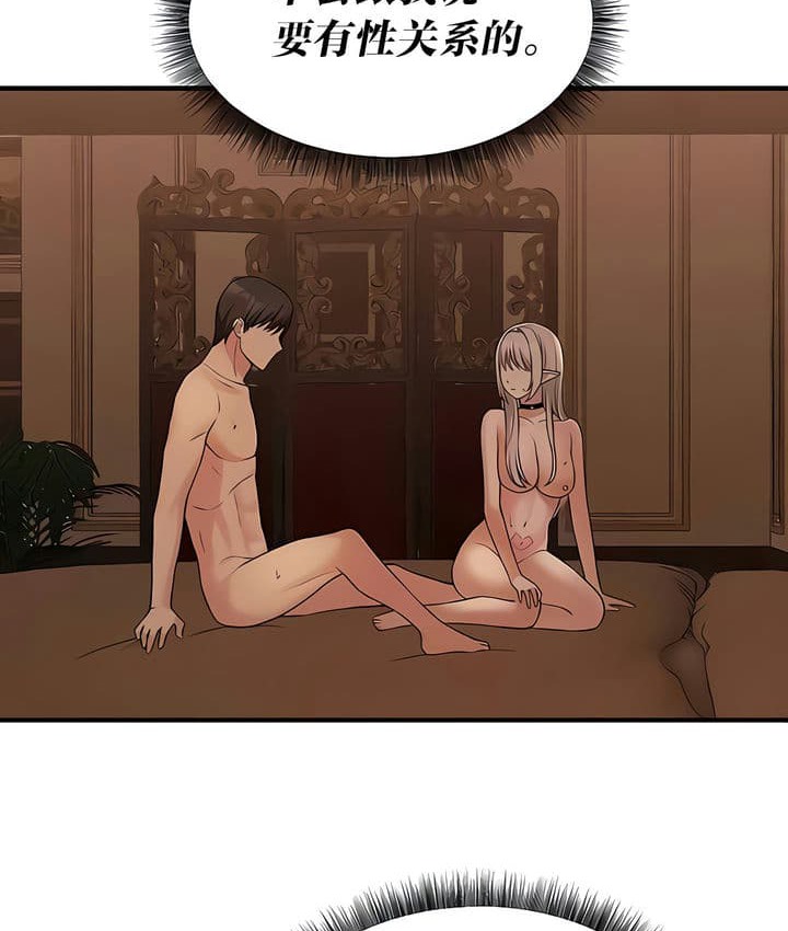 91P - 抖M女仆第二季