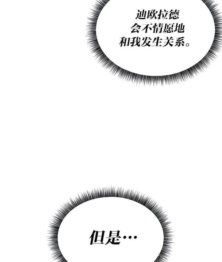 95P - 抖M女仆第二季