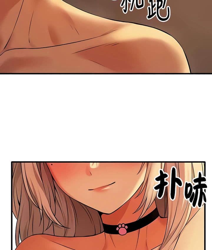 101P - 抖M女仆第二季