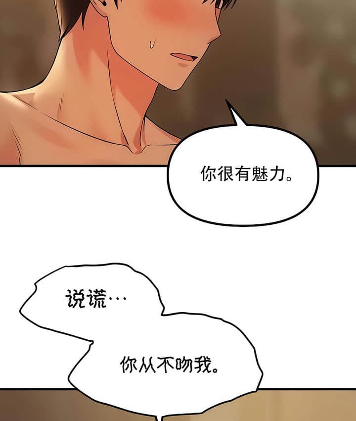 14P - 抖M女仆第二季