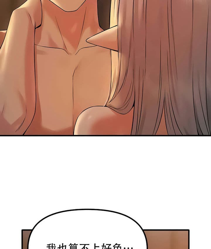 20P - 抖M女仆第二季