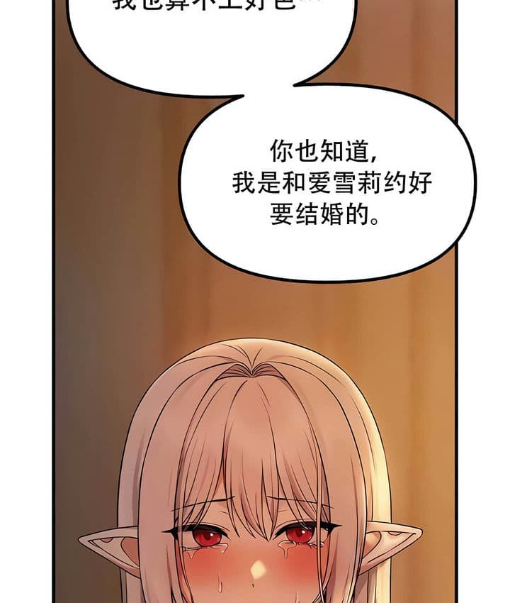 21P - 抖M女仆第二季