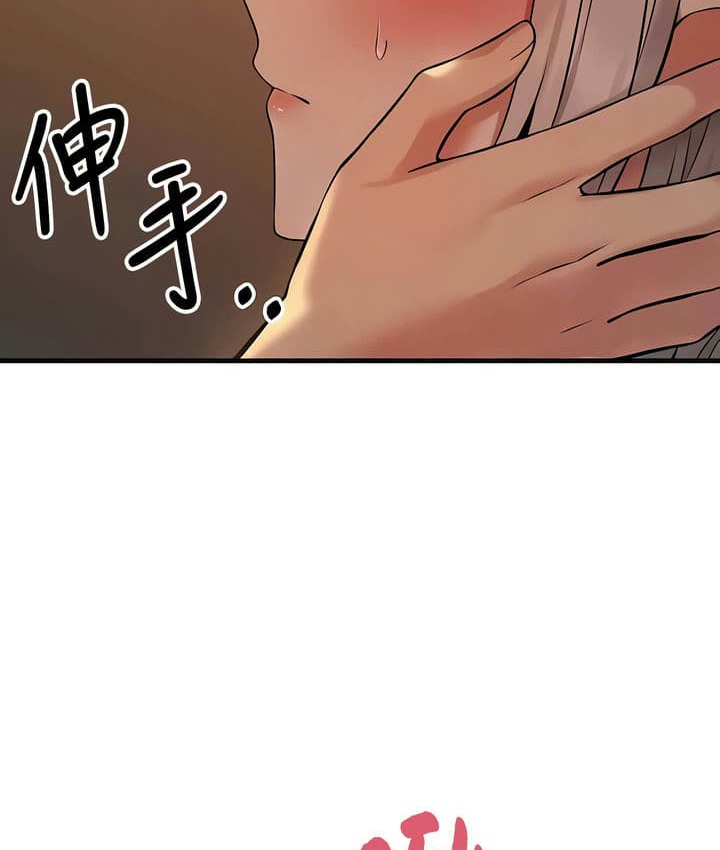 24P - 抖M女仆第二季