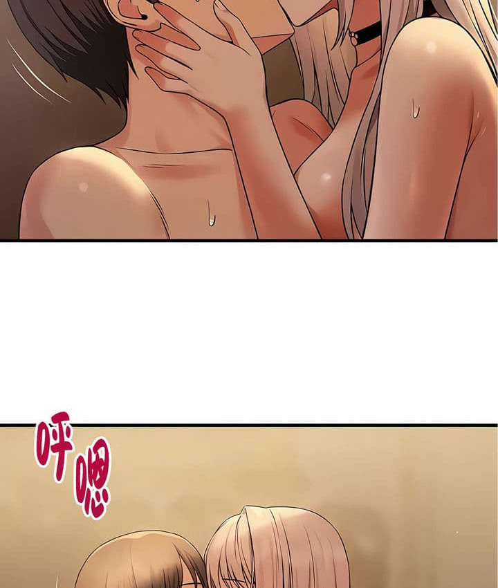 41P - 抖M女仆第二季