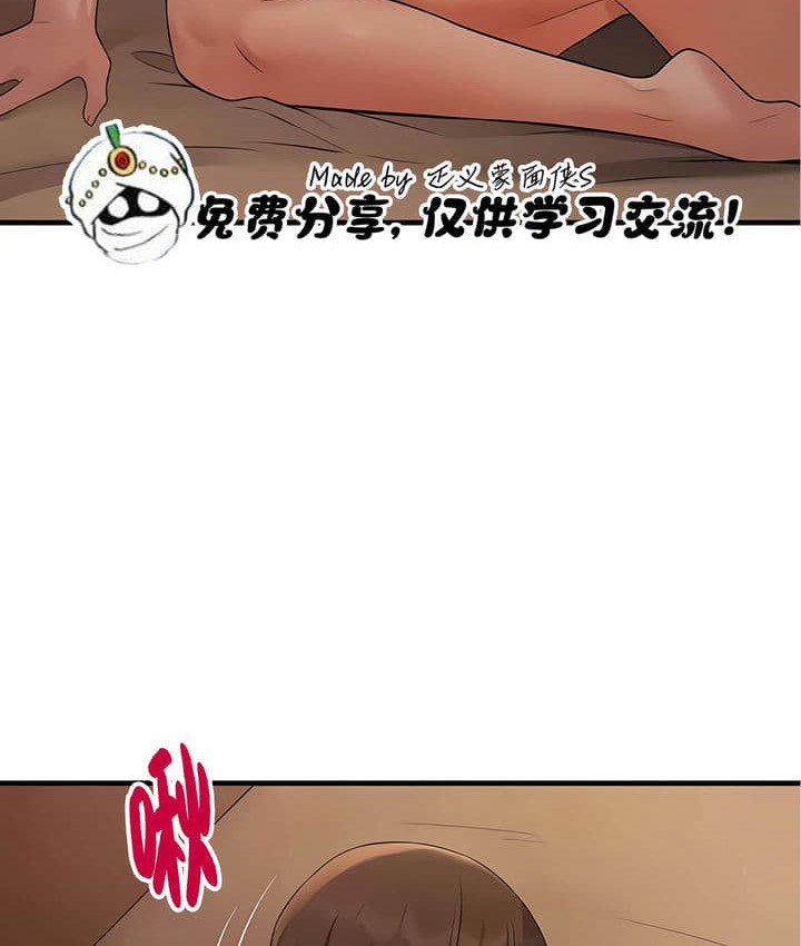 43P - 抖M女仆第二季