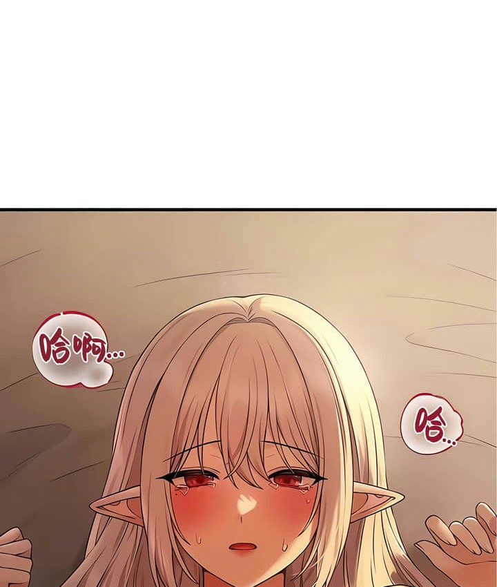 47P - 抖M女仆第二季