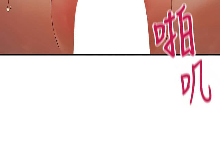 70P - 抖M女仆第二季