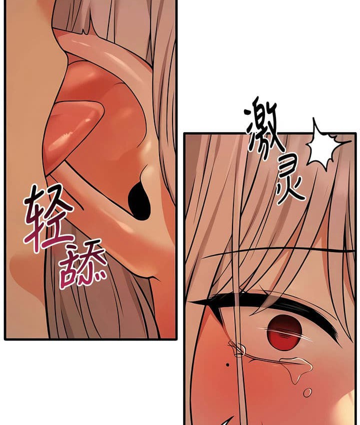 74P - 抖M女仆第二季