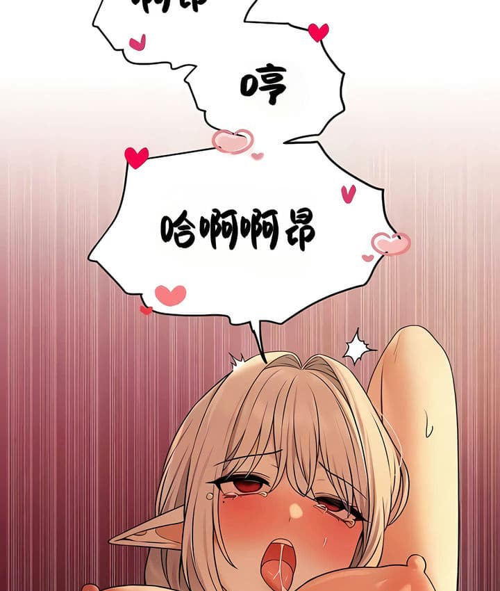 79P - 抖M女仆第二季