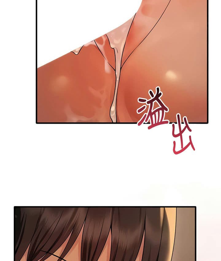 83P - 抖M女仆第二季