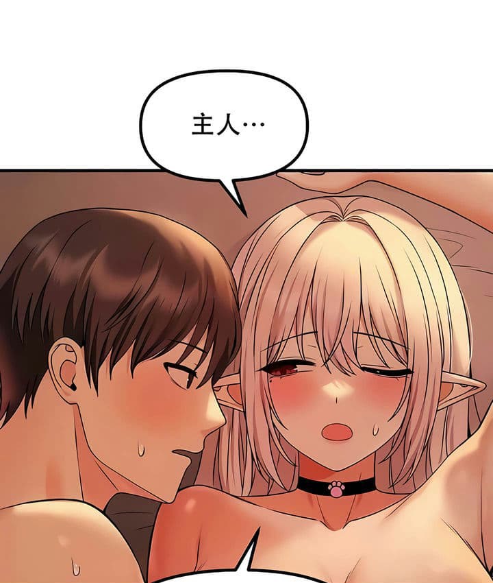 87P - 抖M女仆第二季