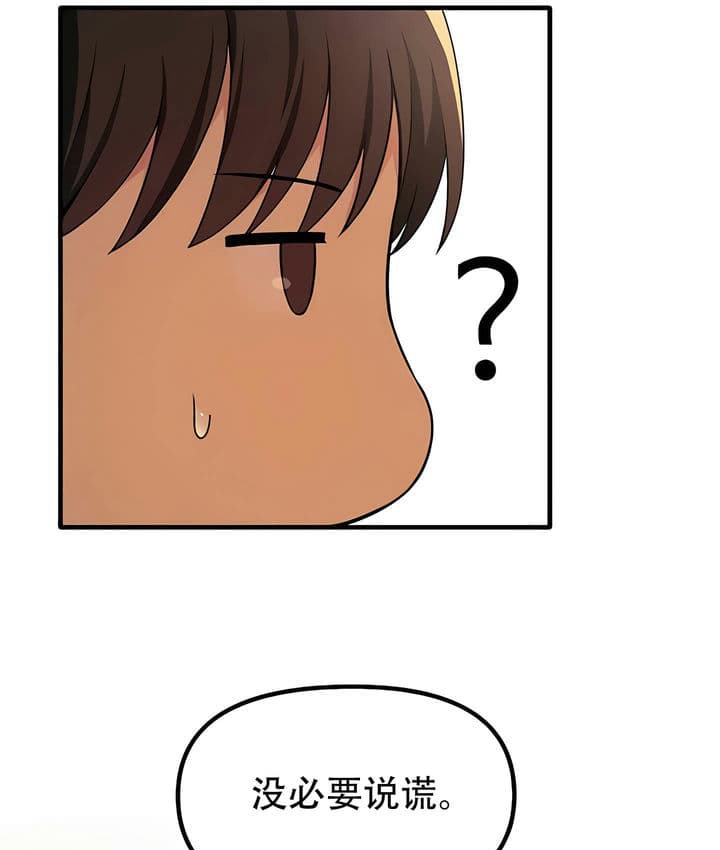 89P - 抖M女仆第二季
