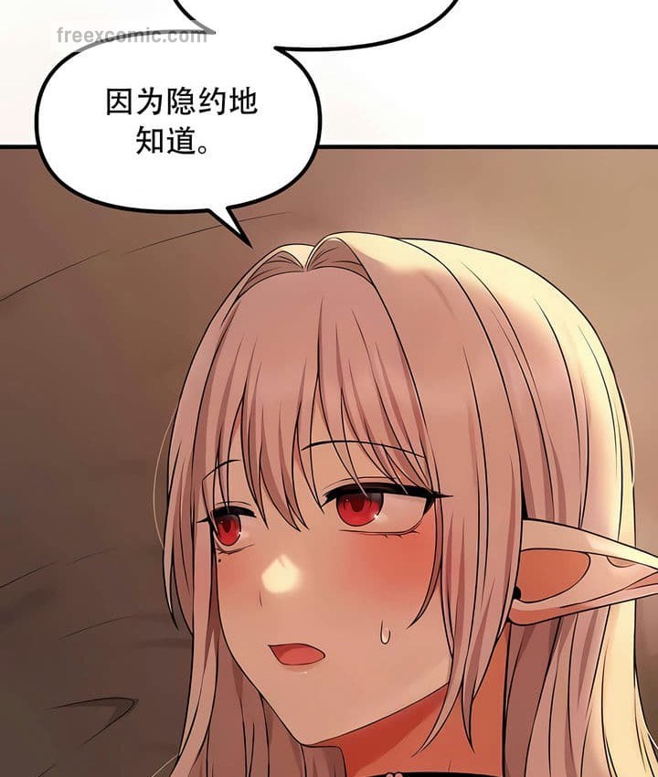 90P - 抖M女仆第二季
