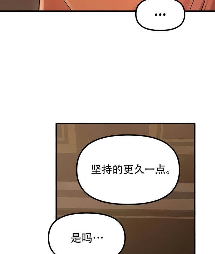94P - 抖M女仆第二季