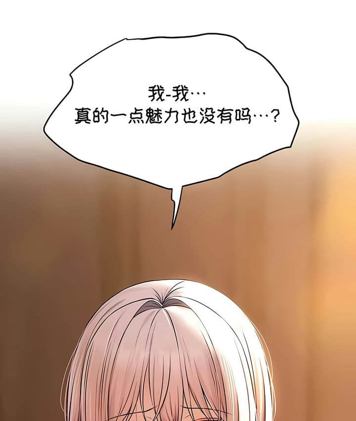 9P - 抖M女仆第二季