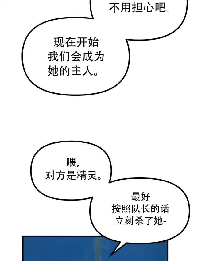 101P - 抖M女仆第二季