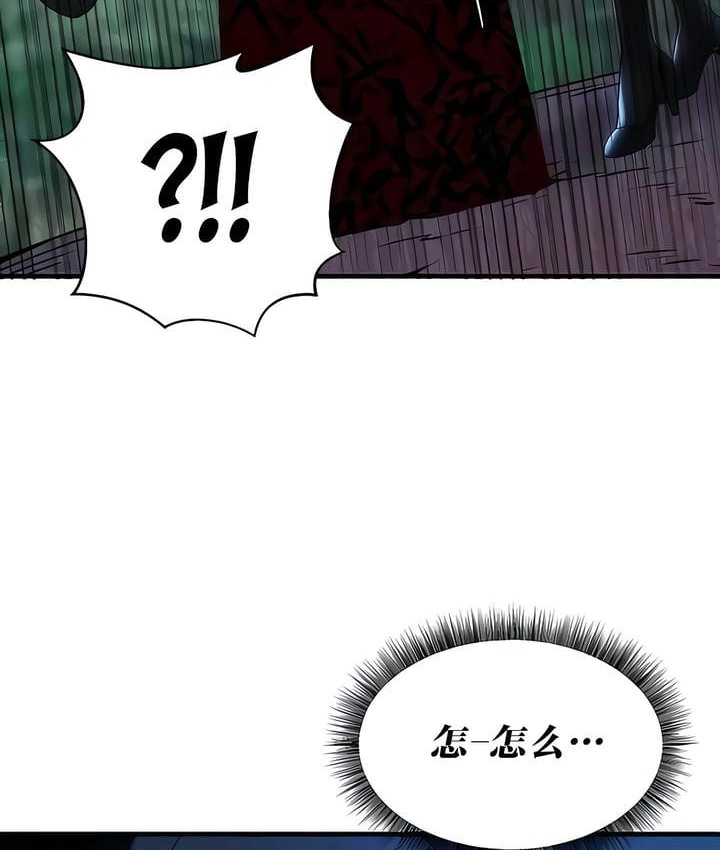 108P - 抖M女仆第二季