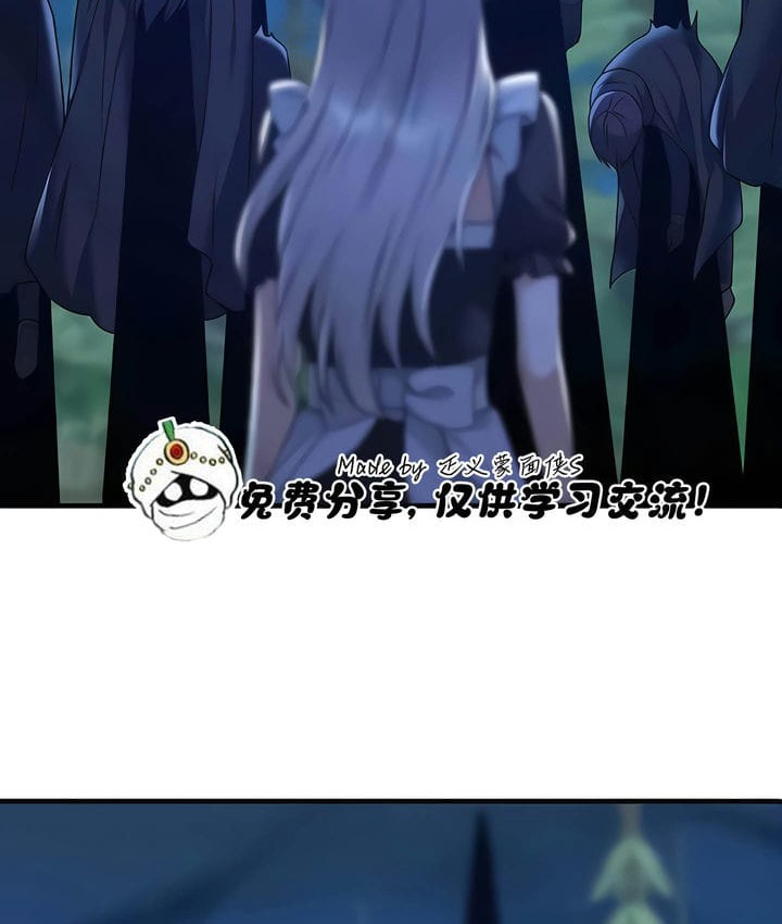 112P - 抖M女仆第二季