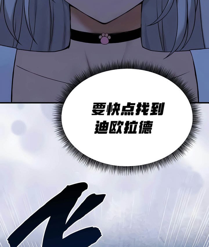 117P - 抖M女仆第二季