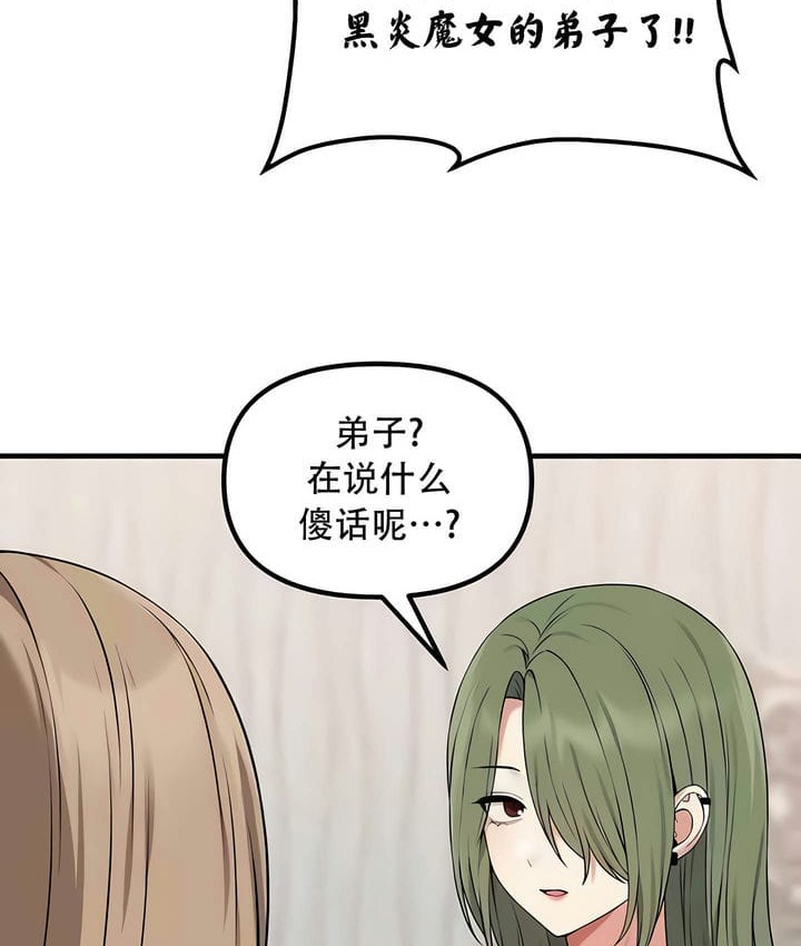 15P - 抖M女仆第二季